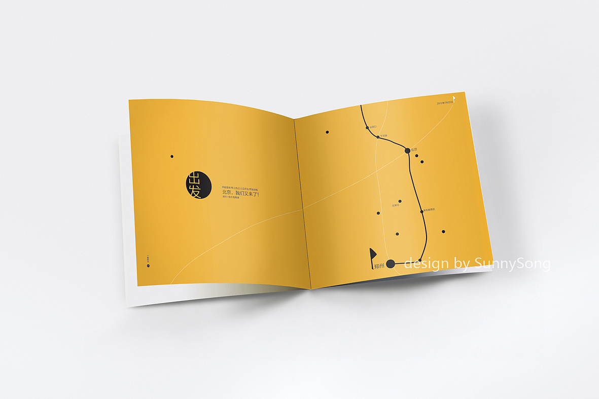 一路向北-画册设计（图ZNzg2NDI4NA==） - 其他平面 - 站酷设计师songsunny原创素材 - 站酷ZCOOL