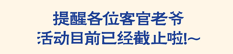 一个奶气的微博长图（图ZNzI5MzgwODQ=） - 信息图表 - 站酷设计师wcwc33333原创素材 - 站酷ZCOOL