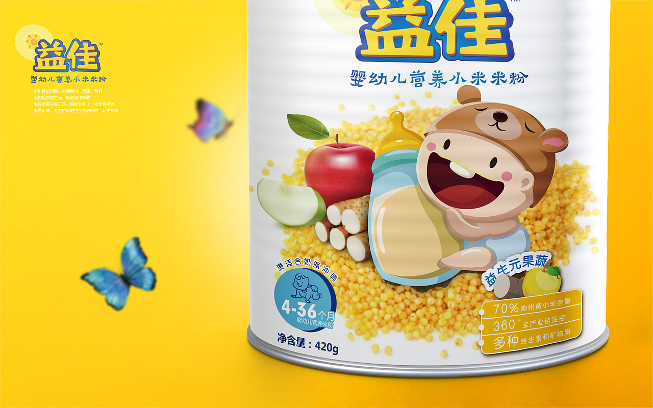 益佳儿童米粉（图ZNzQzMzU0Njg=） - 包装 - 站酷设计师小凯旋儿原创素材 - 站酷ZCOOL