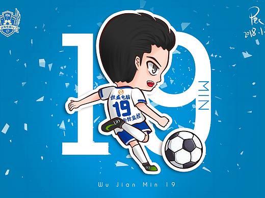 Q版足球 人物设定 19号