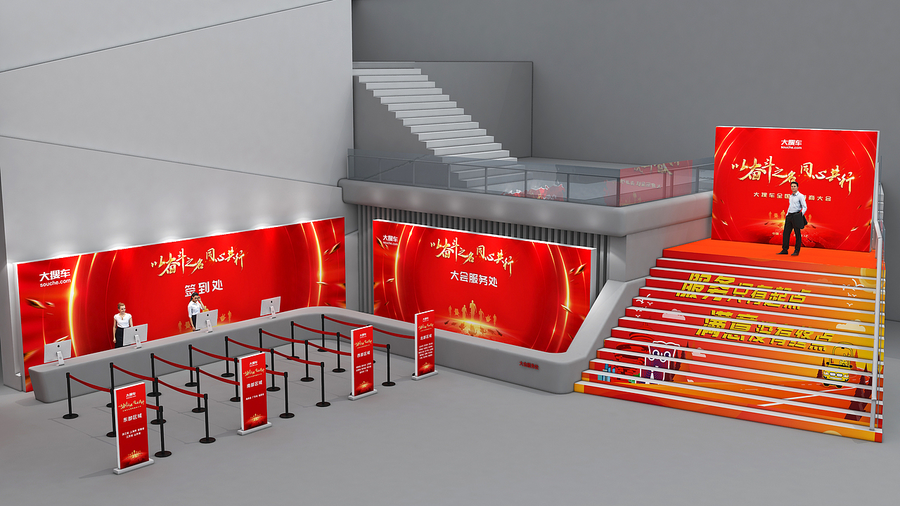 大搜车全套设计方案（图ZMjA5OTAyMzA4） - 其他三维 - 站酷设计师游青青原创素材 - 站酷ZCOOL