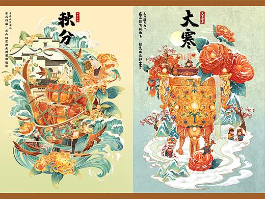 国潮节气【秋分・阳澄湖大闸蟹】【大寒・金瓯永固杯】