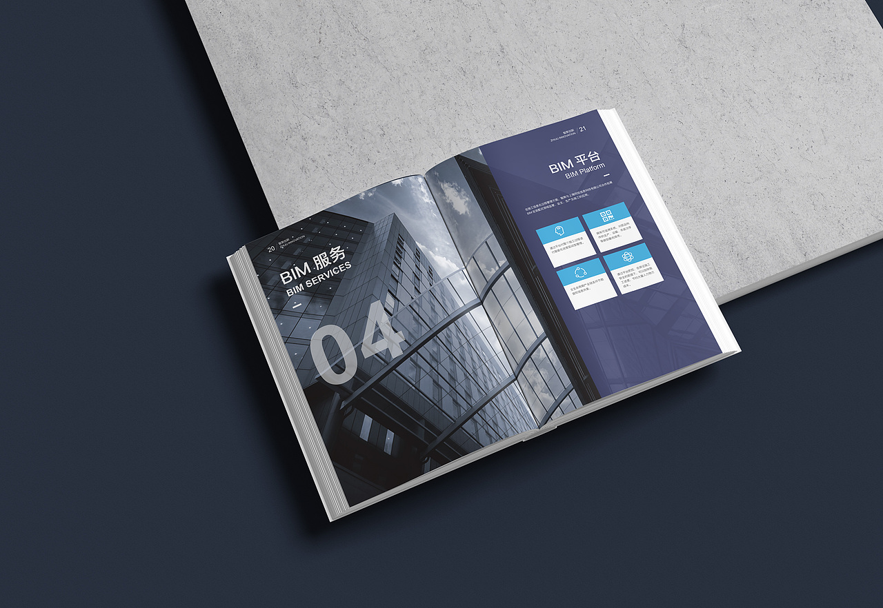 企业画册设计（图ZMjk1MzY5NTc2） - 书籍/画册 - 站酷设计师黑麦原创素材 - 站酷ZCOOL