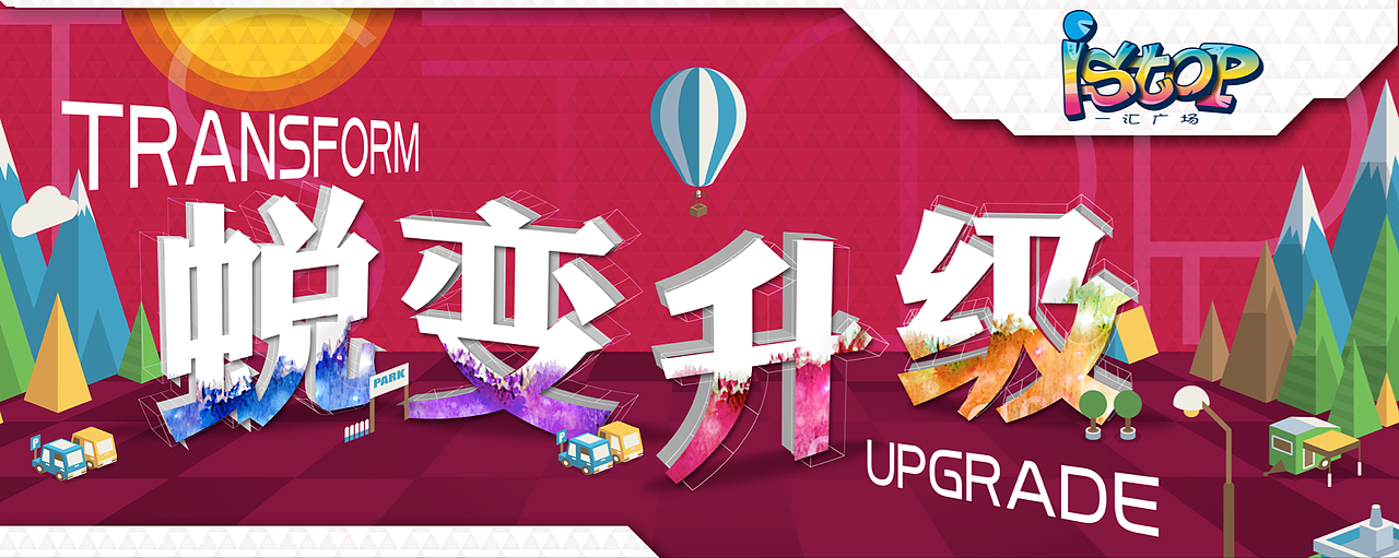 做了几年珠宝，刚转行房地产了，几张作品大家批一下吧。（图ZMjAzOTk4MzI=） - 宣传物料 - 站酷设计师xxx1626原创素材 - 站酷ZCOOL