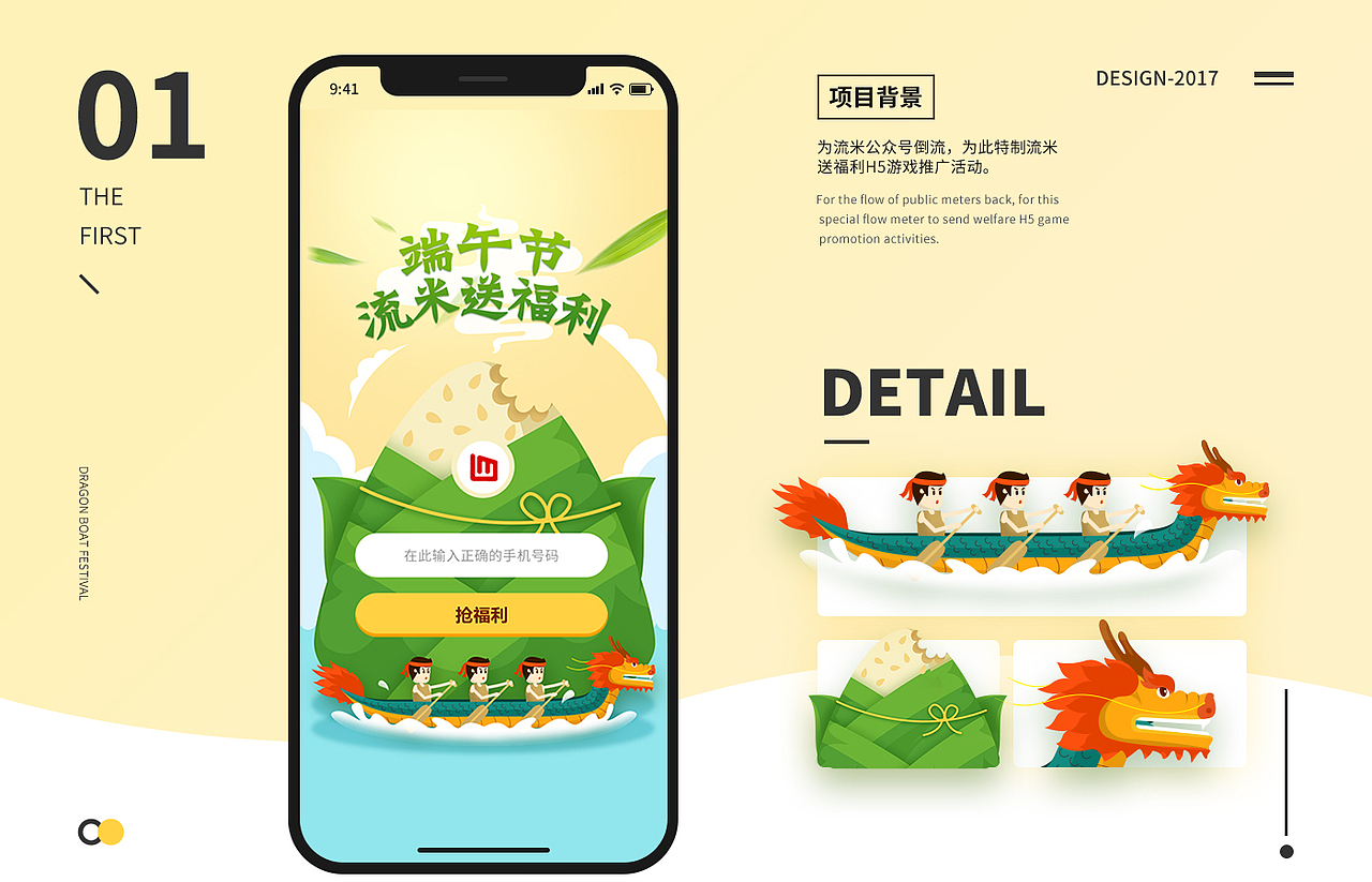 2018简历作品（图ZMTA5MTk2NzM2） - APP界面 - 站酷设计师HZON原创素材 - 站酷ZCOOL