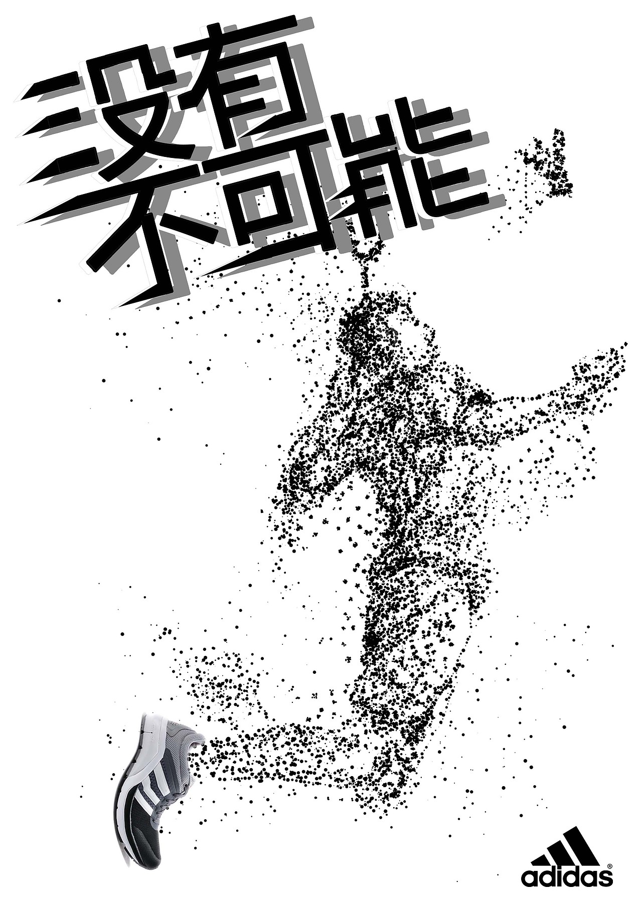 海报（图ZMTk3MjYzNDg0） - 海报 - 站酷设计师小奇遇原创素材 - 站酷ZCOOL