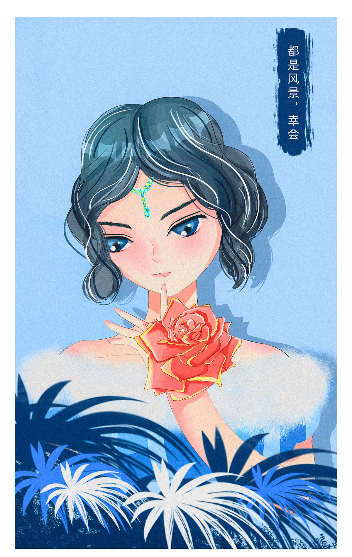 2020部分插画练习（图ZMjQwNTY1Nzk2） - 艺术插画 - 站酷设计师千千子一一原创素材 - 站酷ZCOOL