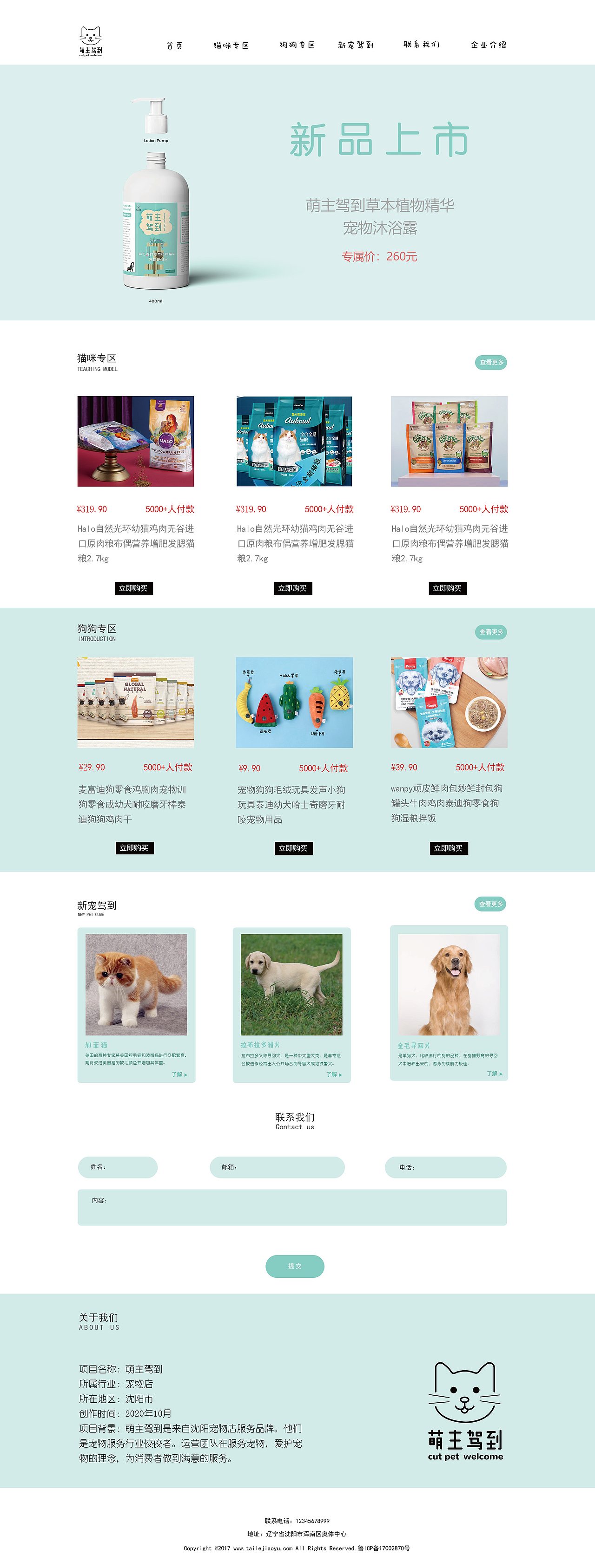 作品集（图ZMjQ0ODUzMTY4） - 其他动漫 - 站酷设计师lliuzhenyu原创素材 - 站酷ZCOOL