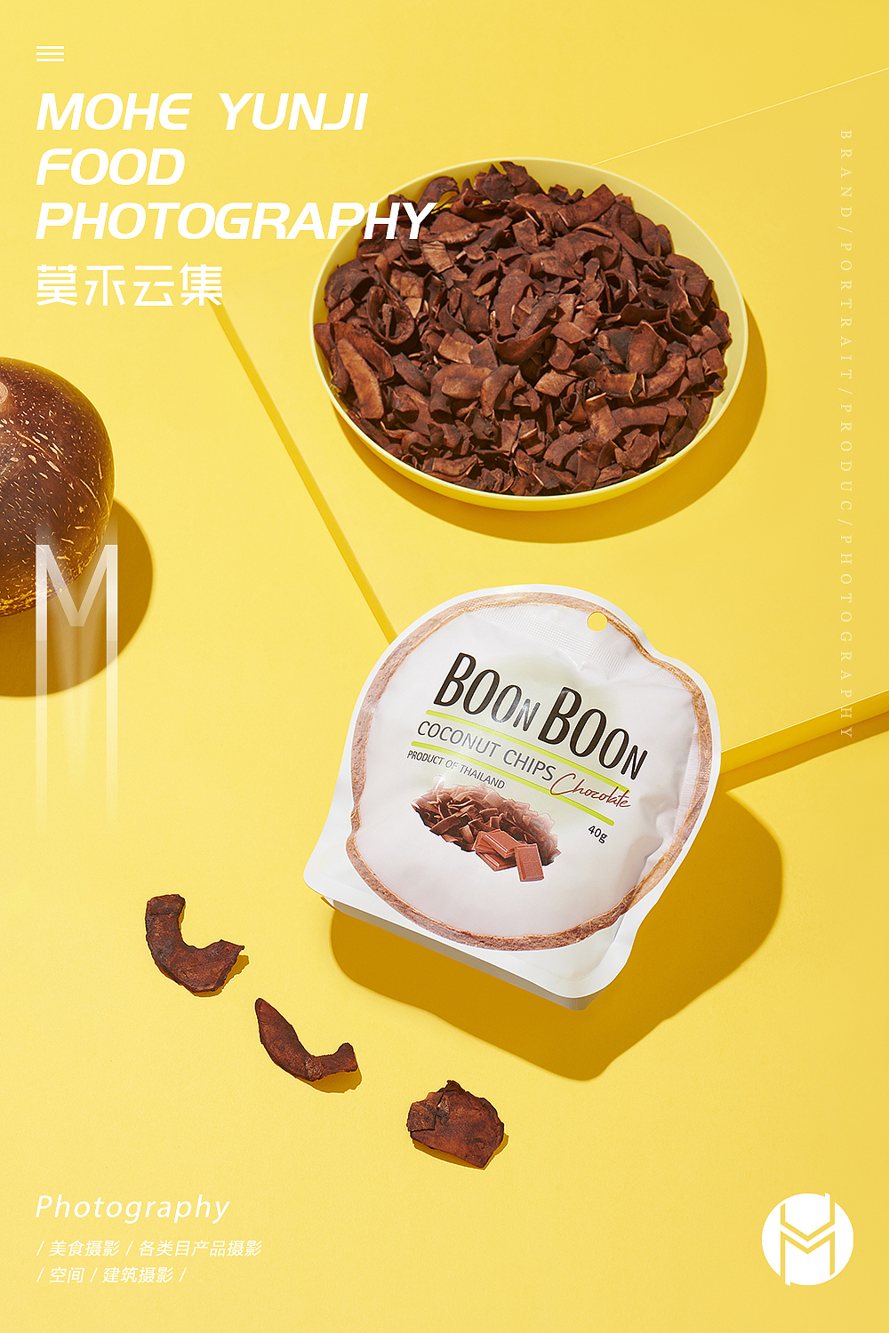 【椰满满】✖ 莫禾云集 | 零食椰子油 重庆产品摄影（图ZMjYyMTMxNzI0） - 美食摄影 - 站酷设计师莫禾云集原创素材 - 站酷ZCOOL