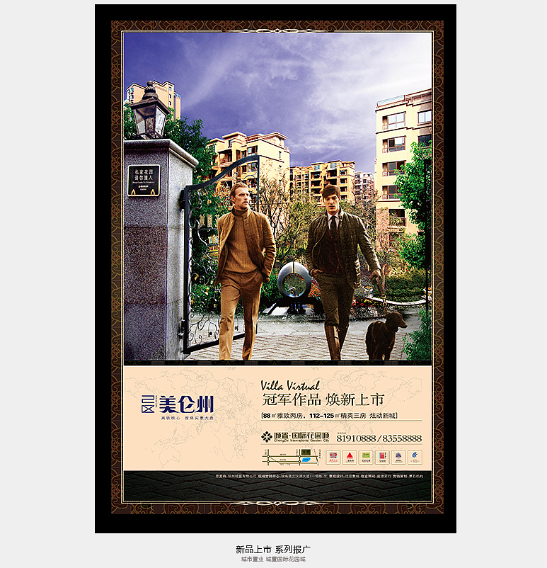 更多精彩案例请关注微信公众号:RUIDO-BC