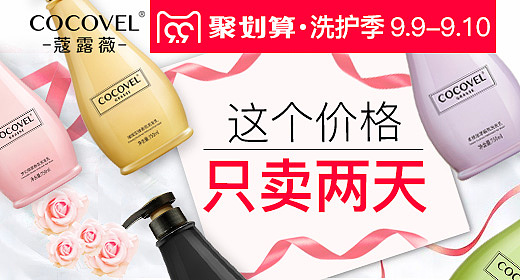 钻展图（图ZOTIwODk0MTI=） - 电商 - 站酷设计师怡品牌孵化器原创素材 - 站酷ZCOOL