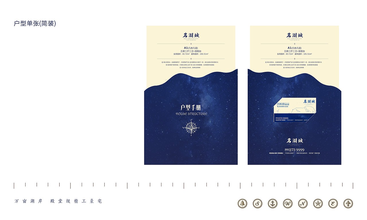 地产VI（图ZMTMzODc0MDEy） - 品牌 - 站酷设计师墨小祈原创素材 - 站酷ZCOOL