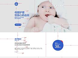 母婴官网