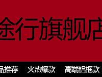 行李箱店招（个人主页-ZMzgzMjQzNTI=） - 电商 - 站酷设计师转角的你原创素材 - 站酷ZCOOL