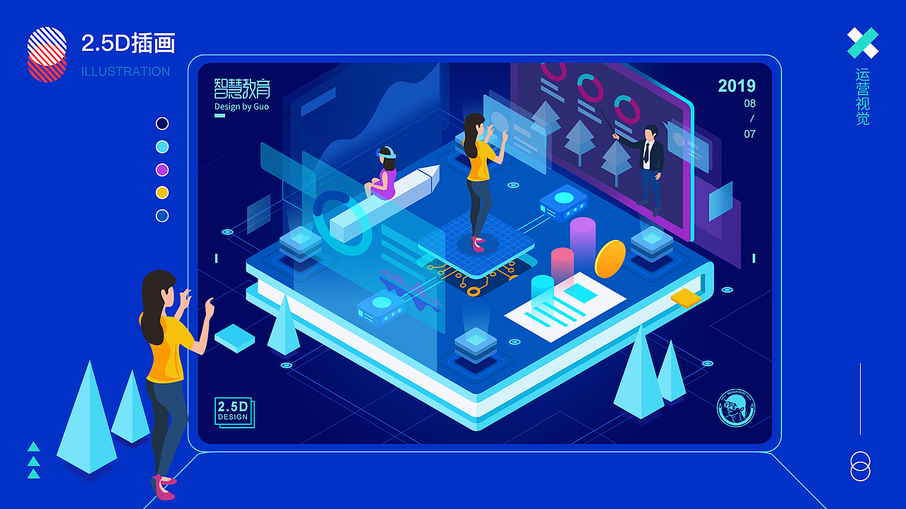 2019-2020 跨年作品集（图ZMjAwODE4NDAw） - APP界面 - 站酷设计师郭宏亮原创素材 - 站酷ZCOOL