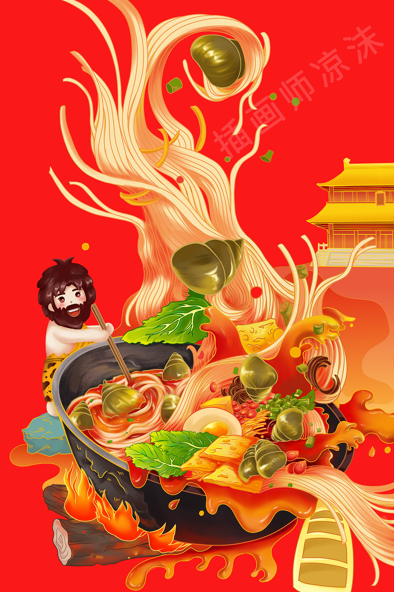 山顶洞人螺蛳粉