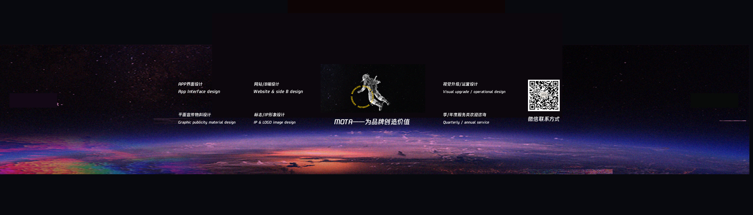 MOTA设计的个人主页（封面预览） - 主页封面设置 - 站酷设计师MOTA设计原创素材 - 站酷ZCOOL