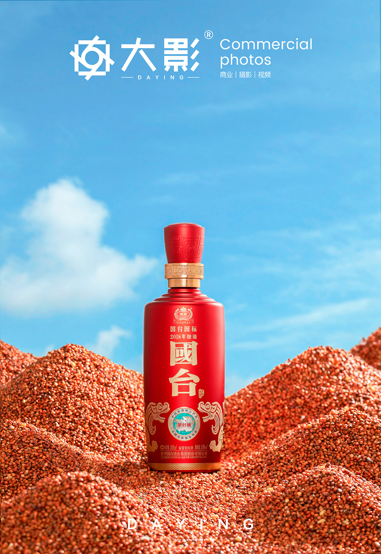 国台酒业｜2018新品上市（图ZMzM1MDA5MzY0） - 产品摄影 - 站酷设计师大影studio原创素材 - 站酷ZCOOL