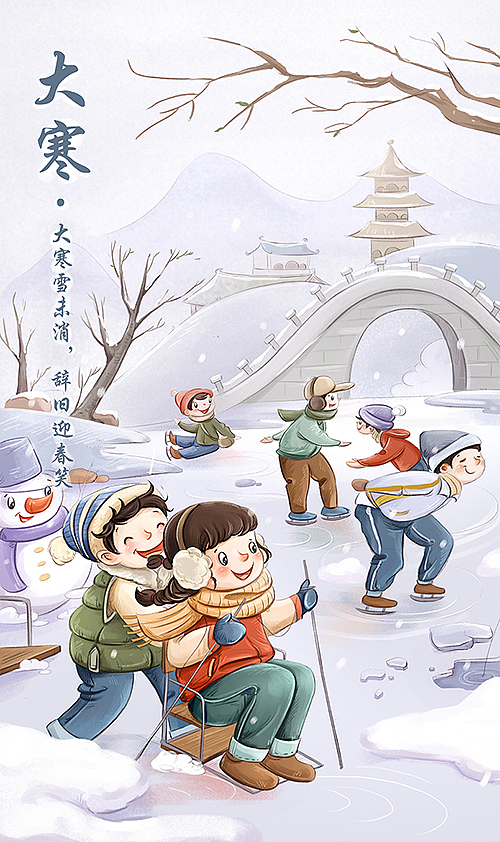 24节气之冬季（图ZNDE1MzcyNjA=） - 商业插画 - 站酷设计师鱼雨桐原创素材 - 站酷ZCOOL