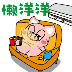 十二生肖-小圆猪表情1