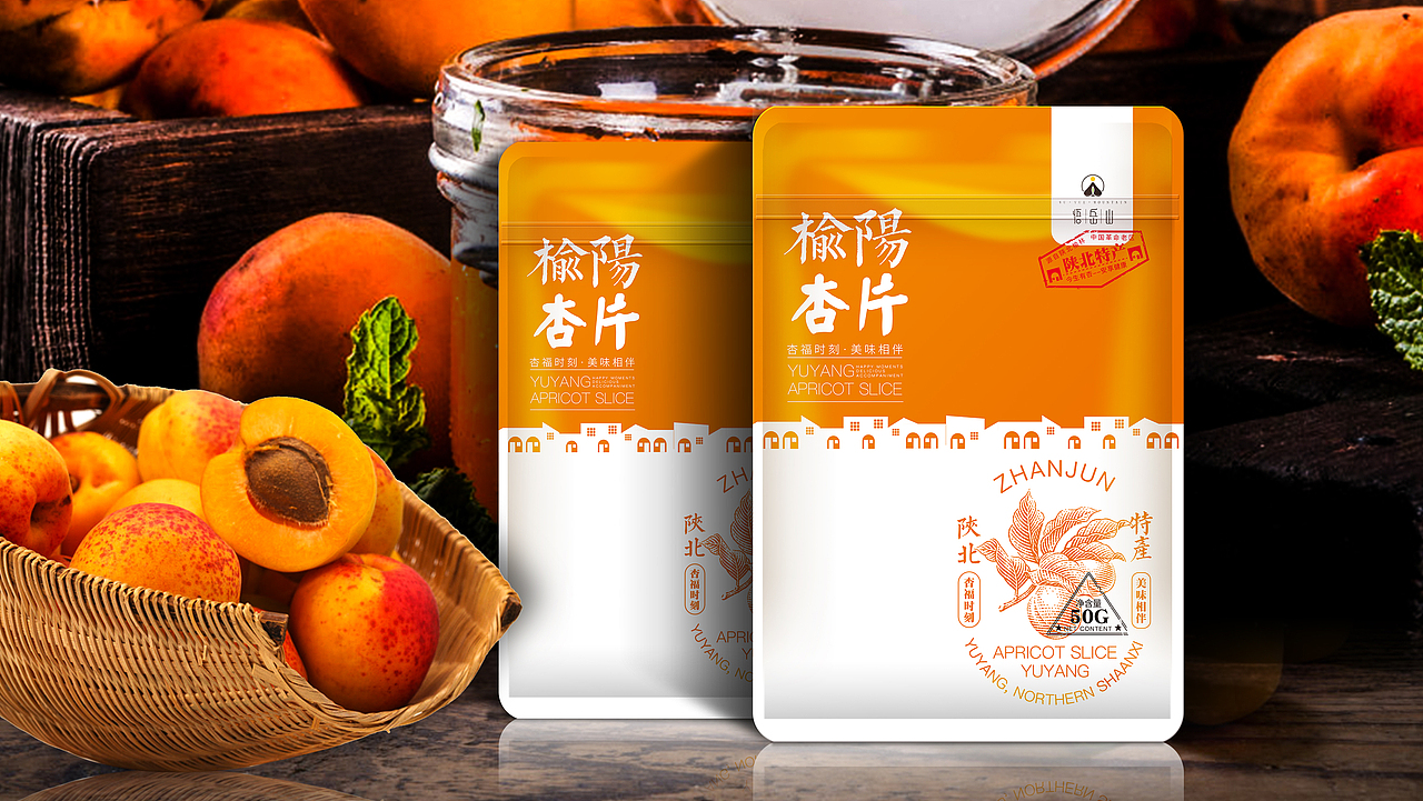 食品包装 - “杏”系列产品包装设计（图ZMjIwODczMjA0） - 包装 - 站酷设计师西安汀畔品牌原创素材 - 站酷ZCOOL