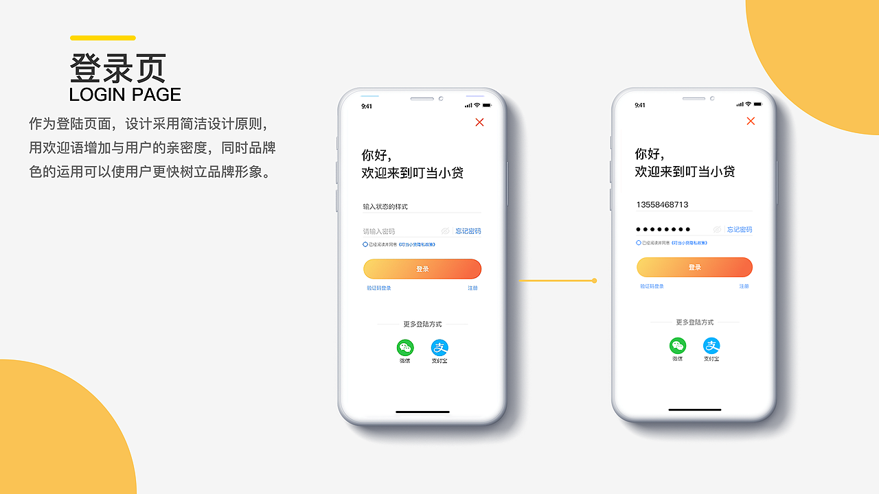 作品集（图ZMjcyNDc5MDk2） - 海报 - 站酷设计师忆思忆诚原创素材 - 站酷ZCOOL