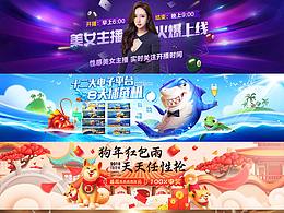 游戏相关