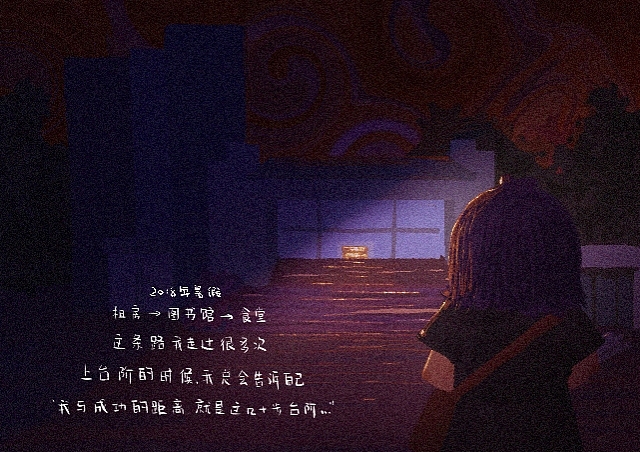 一次记录与告别