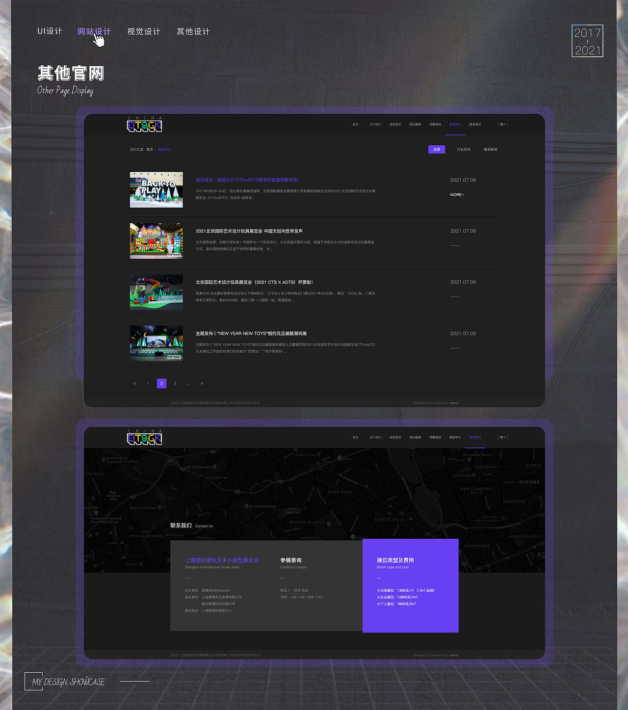 作品汇总（图ZMjg0MjcyOTg4） - APP界面 - 站酷设计师苏大乖原创素材 - 站酷ZCOOL