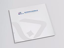 工程画册