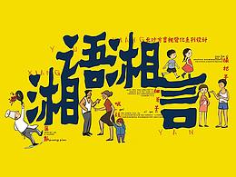 文案