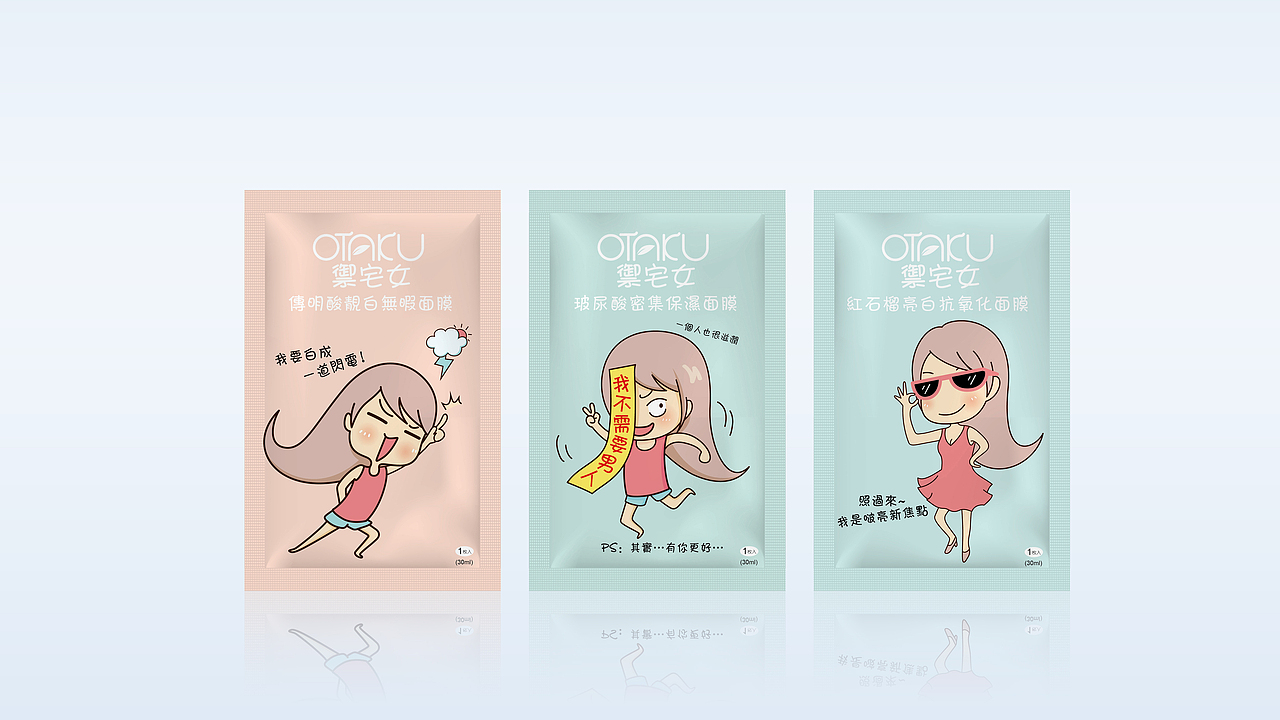 2012年御宅女LOGO+包装设计（图ZMTQzODEzMTM2） - 包装 - 站酷设计师洽有所闻原创素材 - 站酷ZCOOL