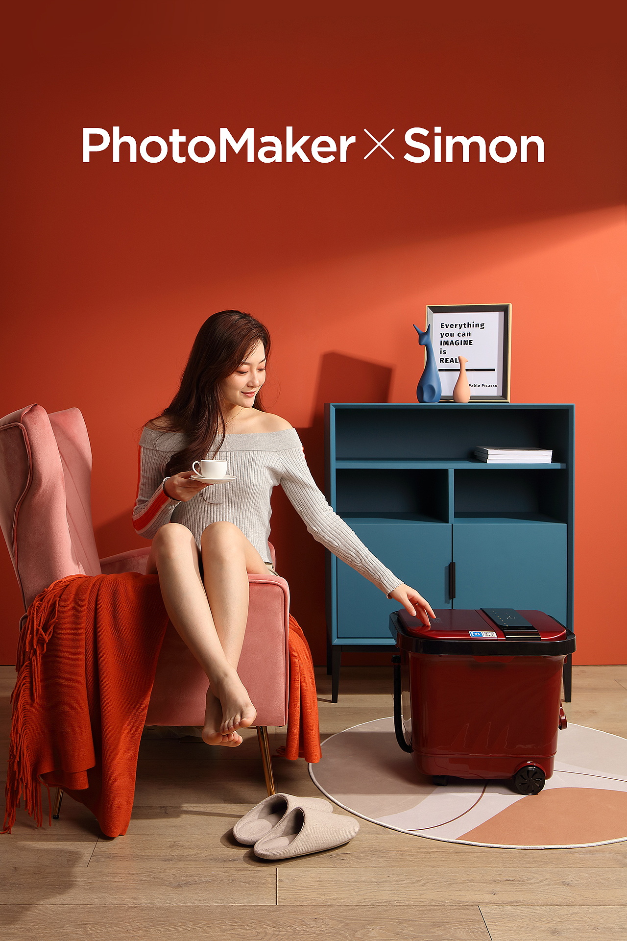 足浴桶产品摄影 | 合光同 ✖ 得意摄影