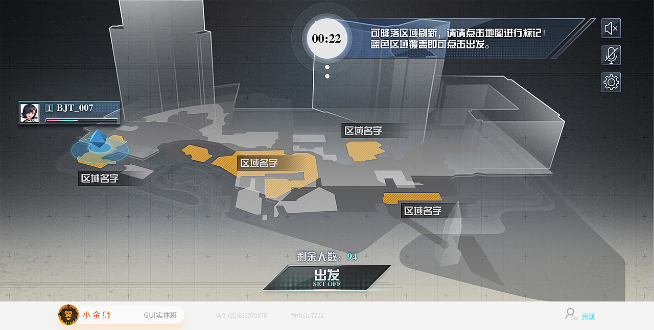 中国风镭射酷炫风和风UI的集合（图ZMjM1MDk2NTA0） - 游戏UI - 站酷设计师小金狮原创素材 - 站酷ZCOOL