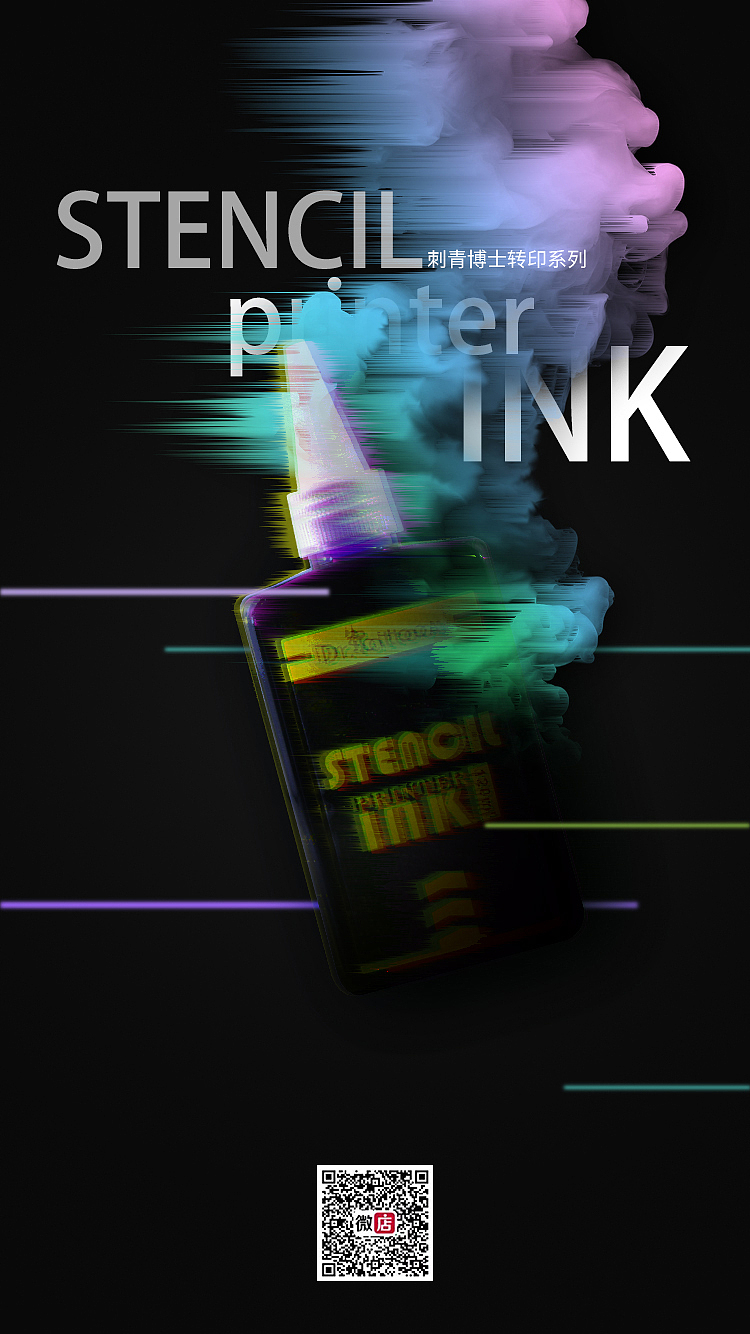 产品海报（图ZMjY4NDU4Njgw） - 海报 - 站酷设计师朤LANG原创素材 - 站酷ZCOOL