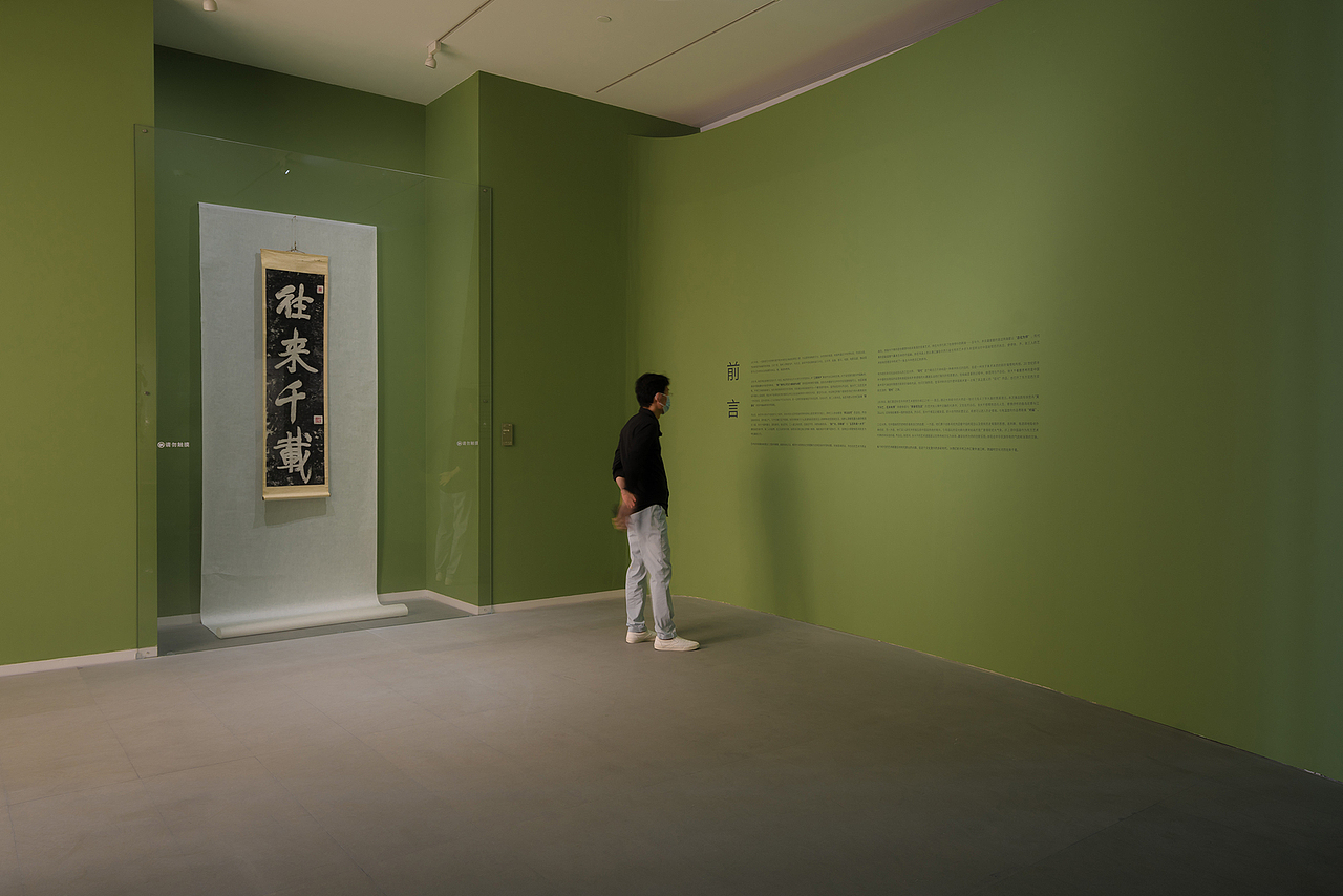 展陈设计丨往来千载·巡展