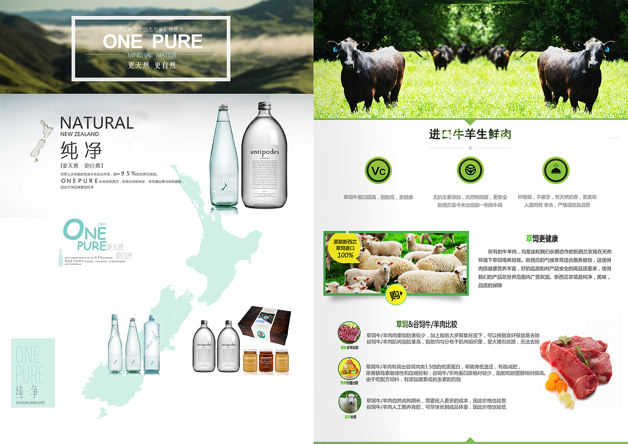 公司画册（图ZMjQ3MDI5NjQ=） - 书籍/画册 - 站酷设计师纯白音符原创素材 - 站酷ZCOOL