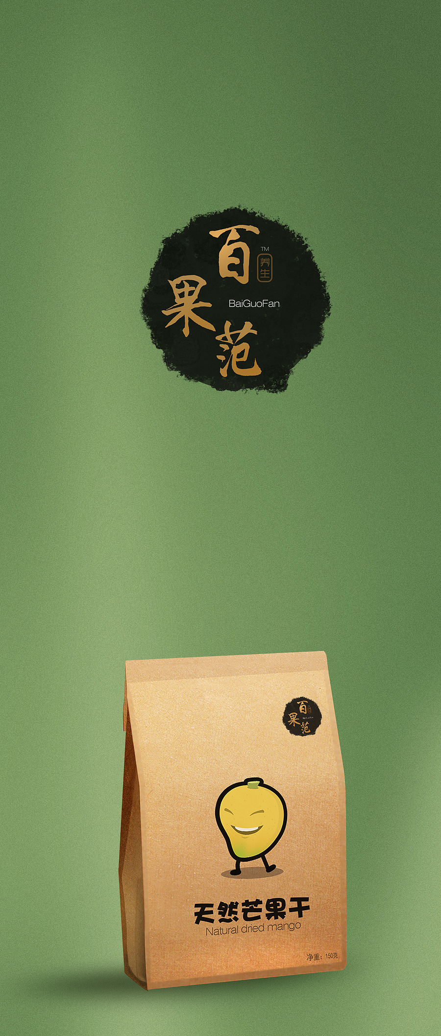 小形象（图ZNDcyODg5NzY=） - IP形象 - 站酷设计师7years原创素材 - 站酷ZCOOL