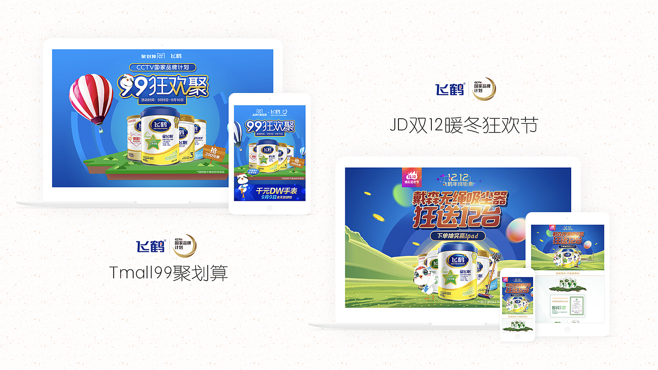 整理了一份新简历（图ZMTA1ODA1MjE2） - PPT/Keynote - 站酷设计师小二黑拔牙原创素材 - 站酷ZCOOL