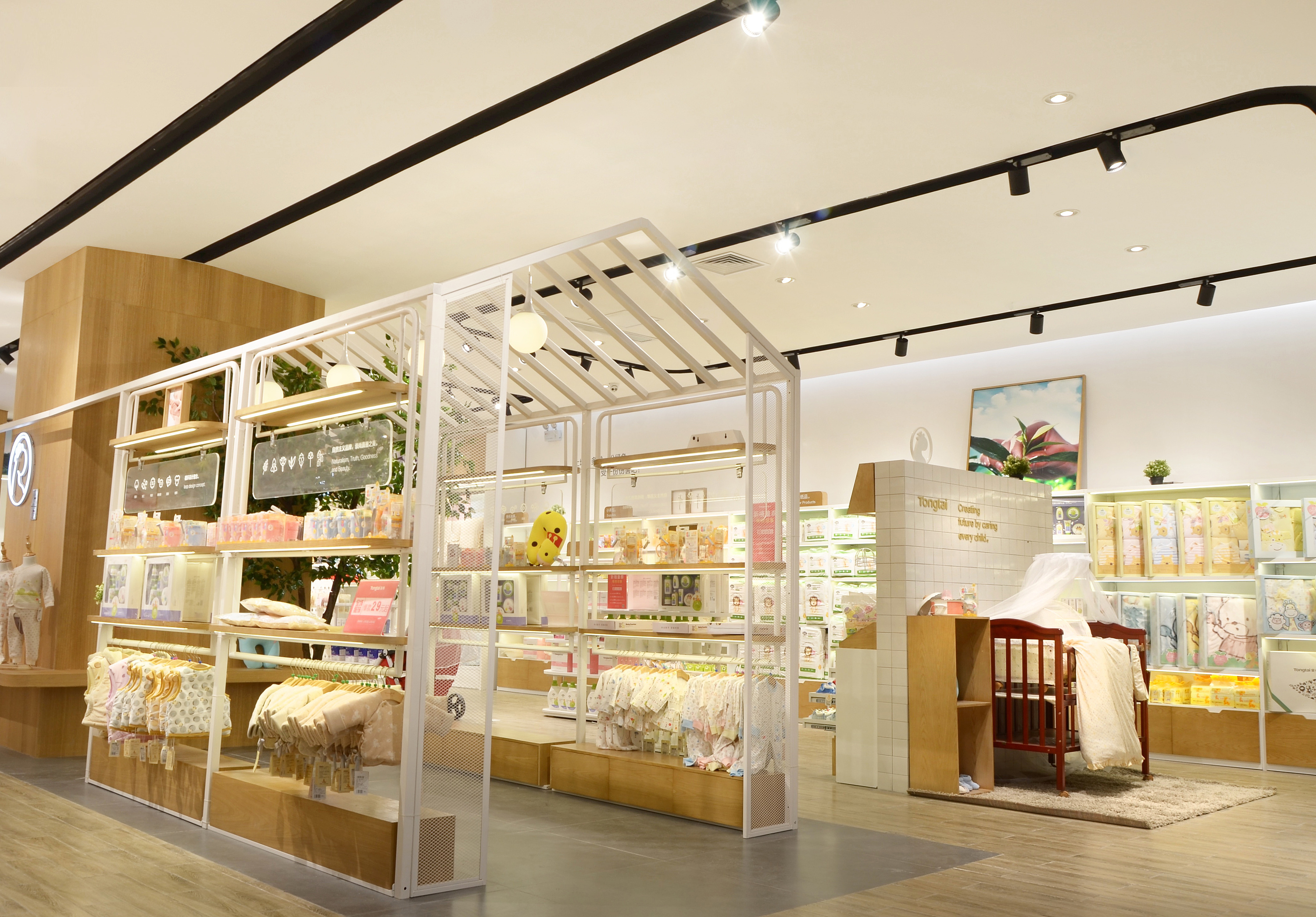 tongtai 童泰 | 为爱出发_新生儿服饰品牌