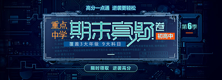 banner（图ZMTQ3ODIwMzk2） - 运营设计 - 站酷设计师玄转木马原创素材 - 站酷ZCOOL