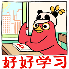 丰收鸟表情包第三弹——国庆特辑