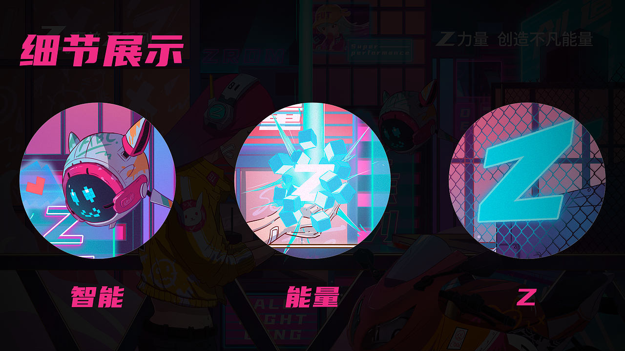 惠普Z系列-創(chuàng)造不凡能量（圖ZMjAwNzMxMjc2） - 海報 - 站酷設計師小黃毛丶原創(chuàng)素材 - 站酷ZCOOL