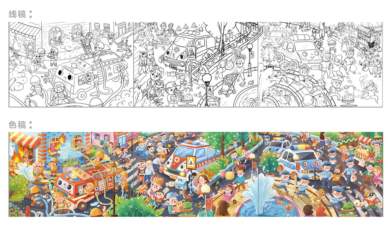 儿童救援拼图插画设计
