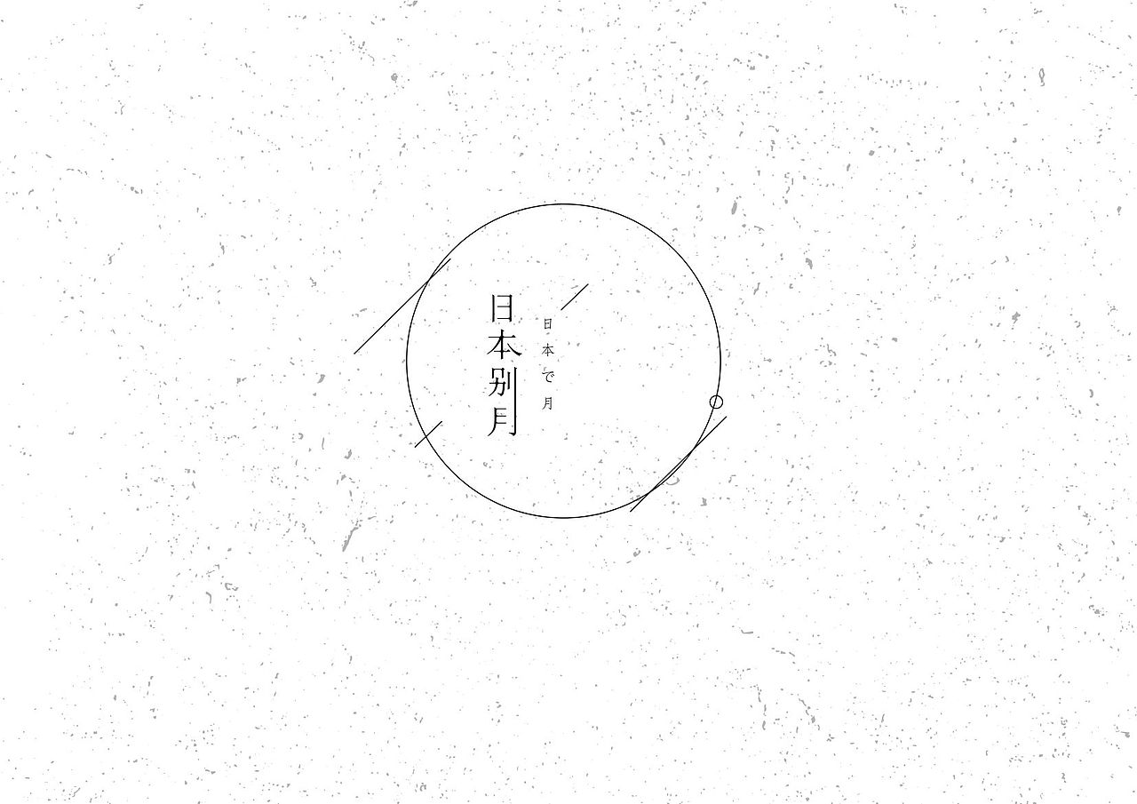 2015-8-30丨以上日本别月全部做完丨