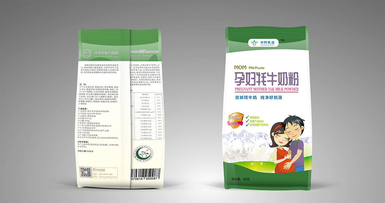 孕妇奶粉包装（图ZMTAyMzkzMzUy） - 包装 - 站酷设计师青年_1203原创素材 - 站酷ZCOOL