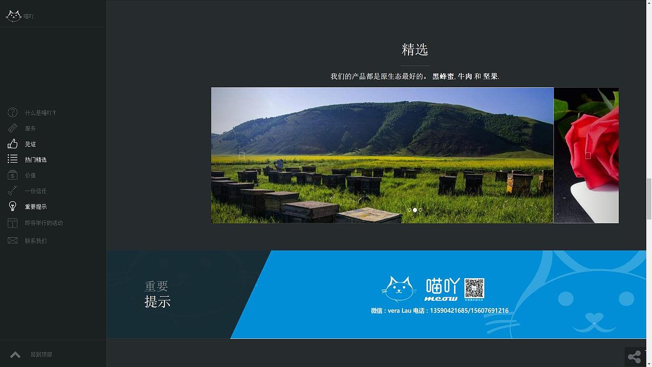 临摹网页（图ZMTAyNzY1NzIw） - 企业官网 - 站酷设计师gimhae原创素材 - 站酷ZCOOL