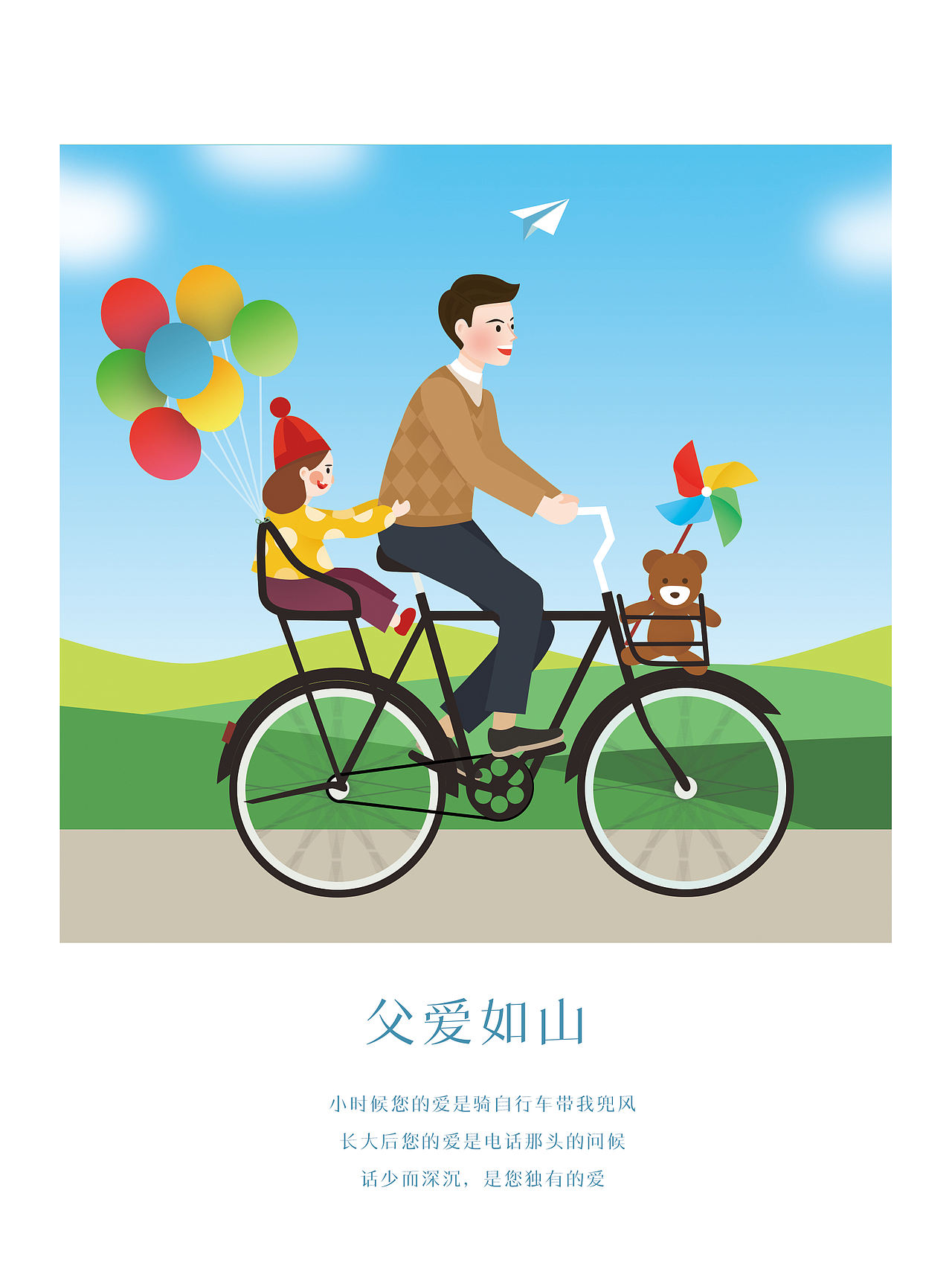 日历插画（图ZMTM4NDU3MDI0） - 创作习作 - 站酷设计师鎏鱼儿原创素材 - 站酷ZCOOL