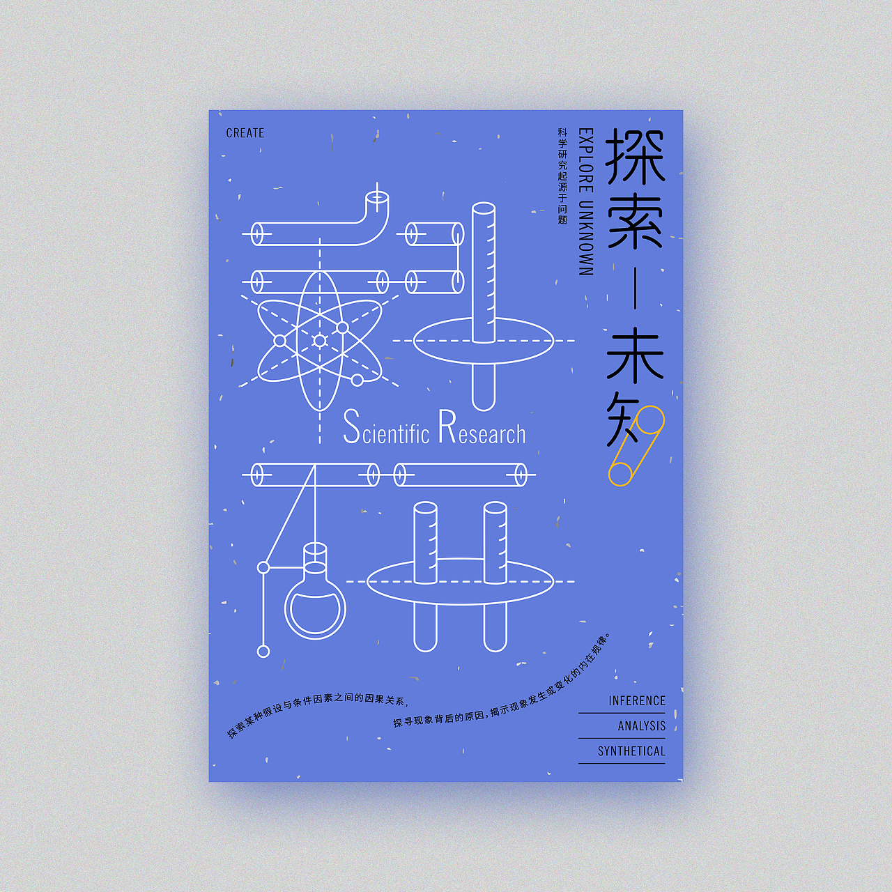 2018海报合集（图ZMTQwMTM4MzU2） - 海报 - 站酷设计师陈皮_ChenPi原创素材 - 站酷ZCOOL