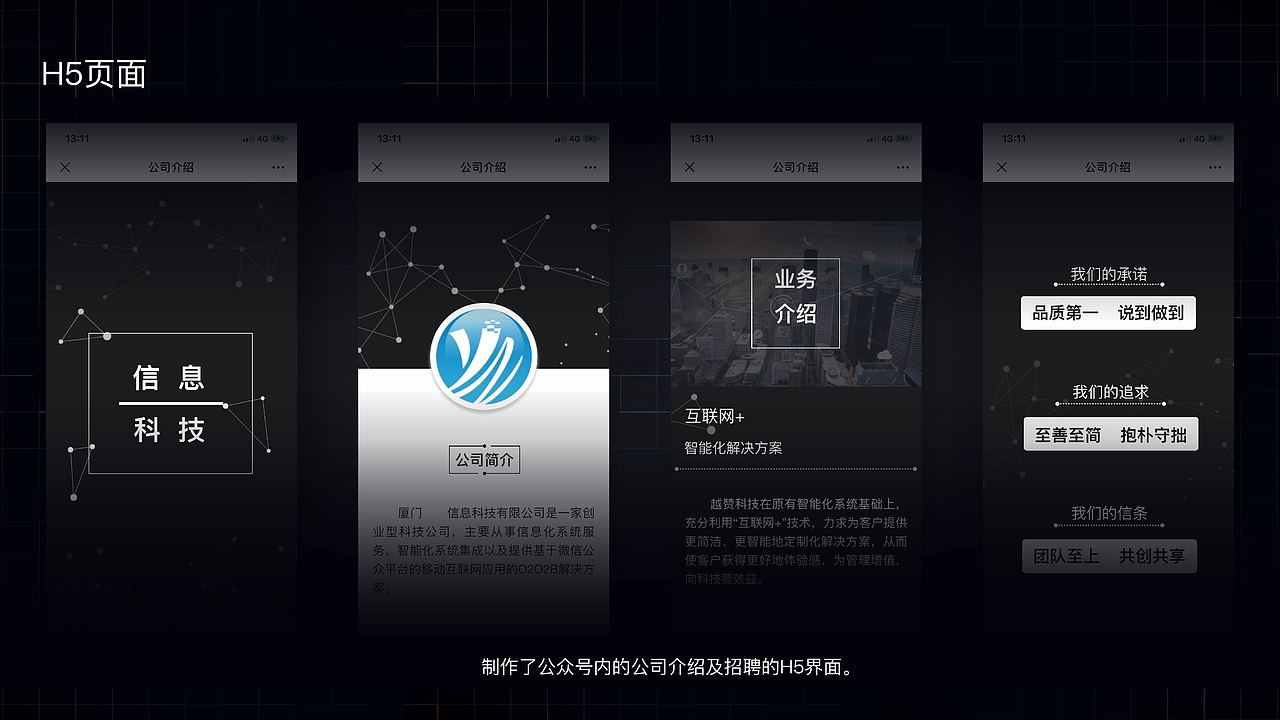 作品集（图ZMjA2MzczODcy） - APP界面 - 站酷设计师WANG_JJ原创素材 - 站酷ZCOOL